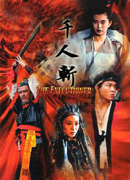 《陈三当东子老七》
